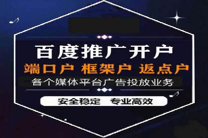 SEM百度竞价案例：如何实现精准营销